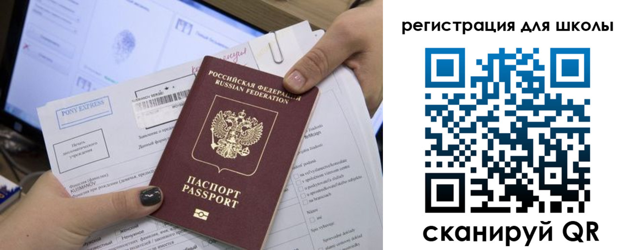 прописка иностранных граждан в Лысьве