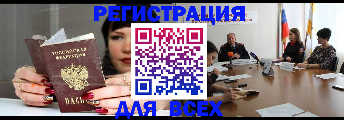 регистрация для дет. сада в Лысьве