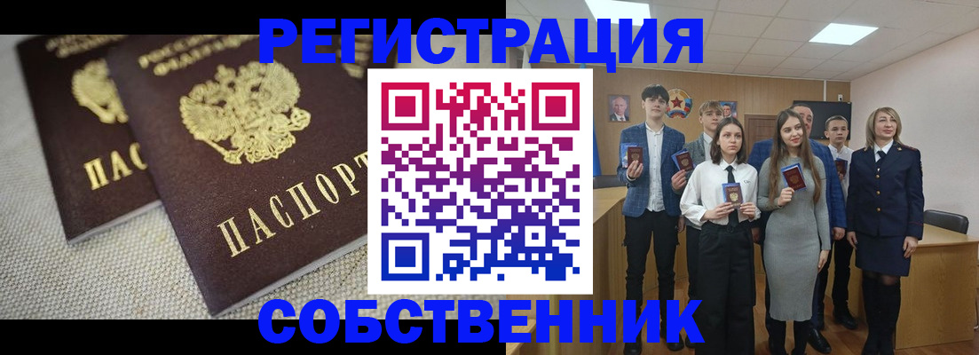 форма 3 в Лысьве