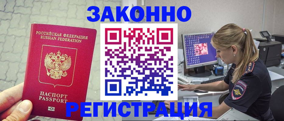 регистрация для школы в Лысьве